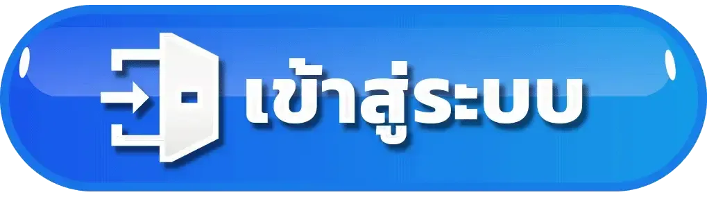 gambit999 ทางเข้า